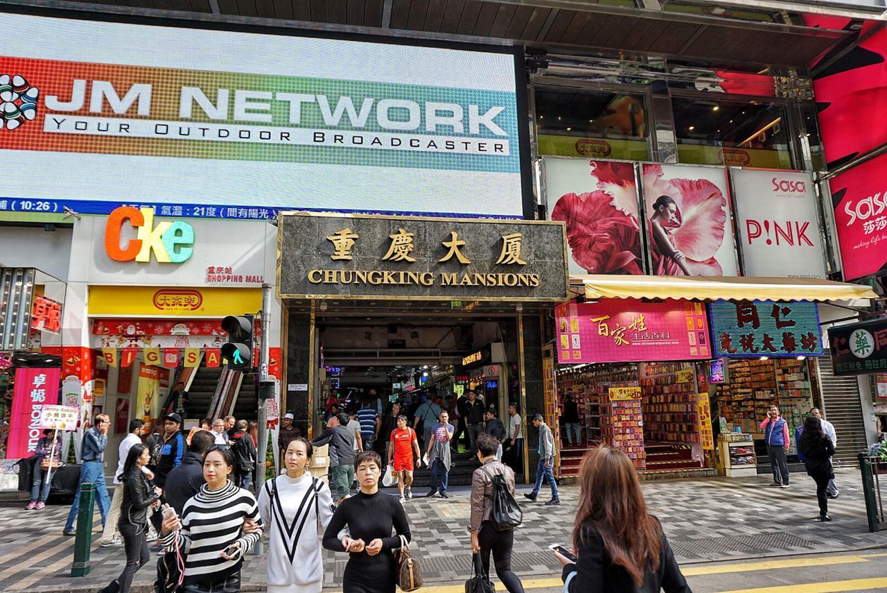 Hotel Pay-Less A2 Hongkong Pokój zdjęcie